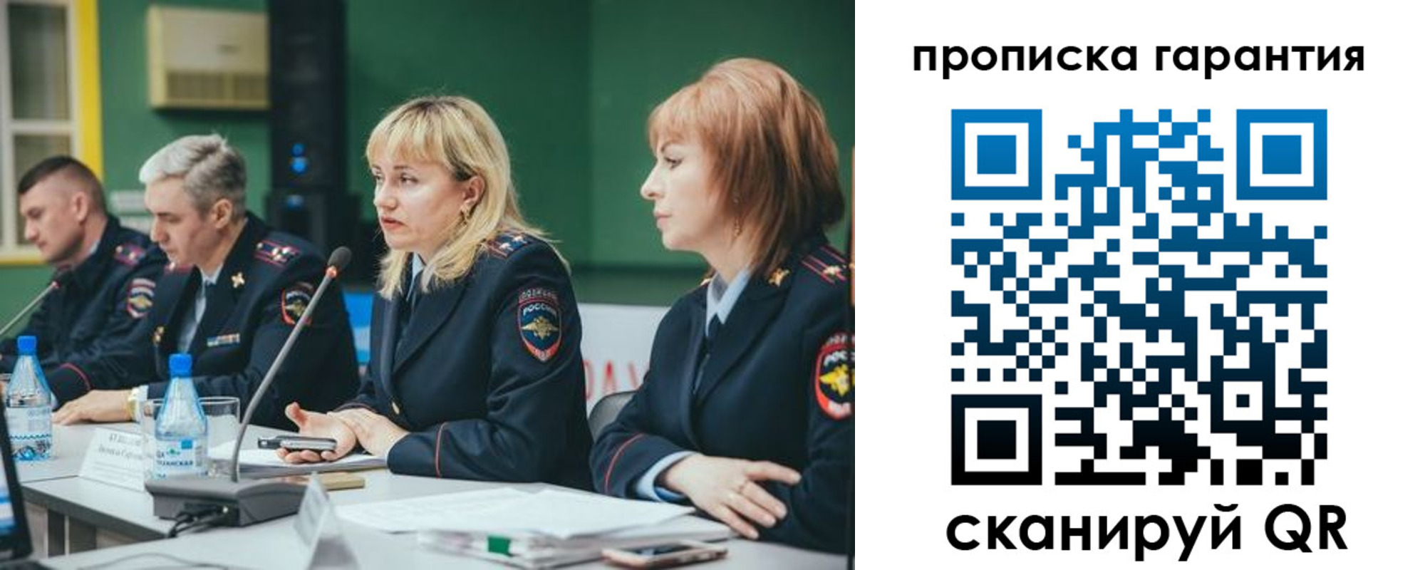 временная регистрация госуслуги в Шумихе